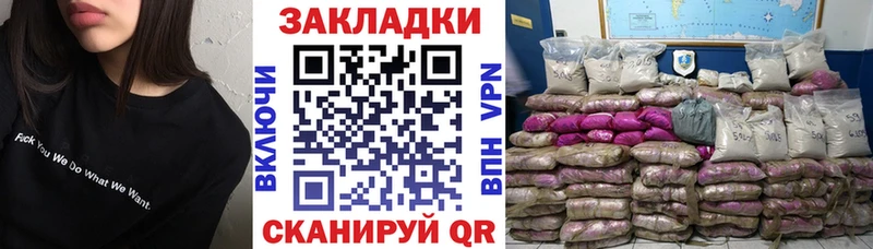 Купить Cocaine Кодеин Меф СК Красноармейск