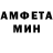 Амфетамин Розовый Slenfeiz