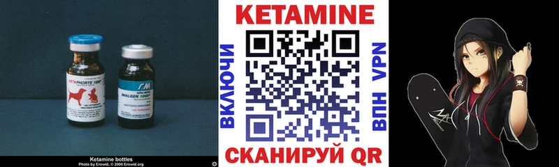 Купить закладки  Красноармейск  КЕТАМИН ketamine 