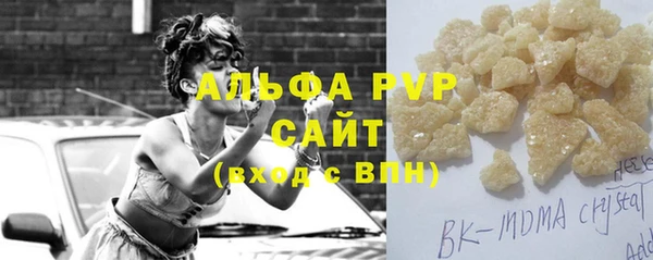 амф Армянск