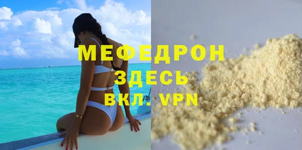 mix Арсеньев