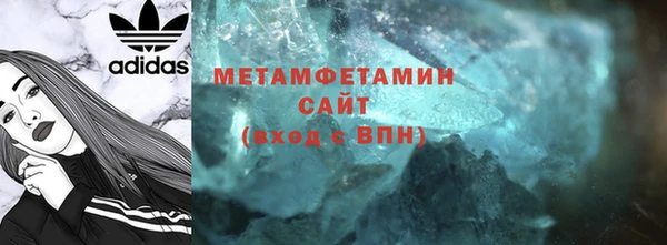 кокаин премиум Аркадак