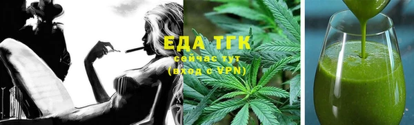 кокаин премиум Аркадак