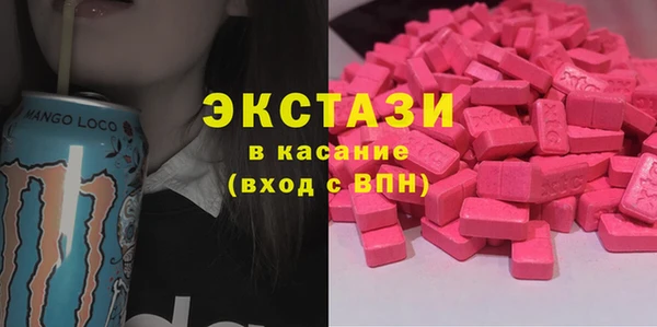 кокаин премиум Аркадак