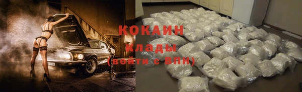 кокаин премиум Аркадак