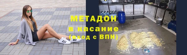 кокаин премиум Аркадак