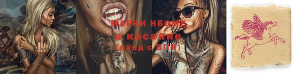 амф Армянск
