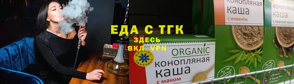 амф Армянск