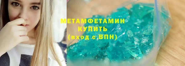 кокаин премиум Аркадак