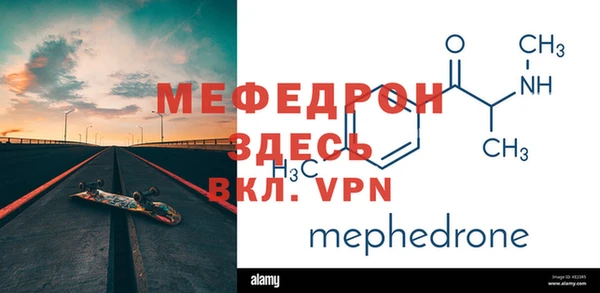 mix Арсеньев