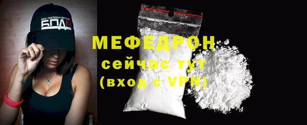 mix Арсеньев