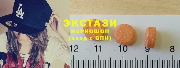 кокаин премиум Аркадак
