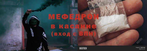 mix Арсеньев