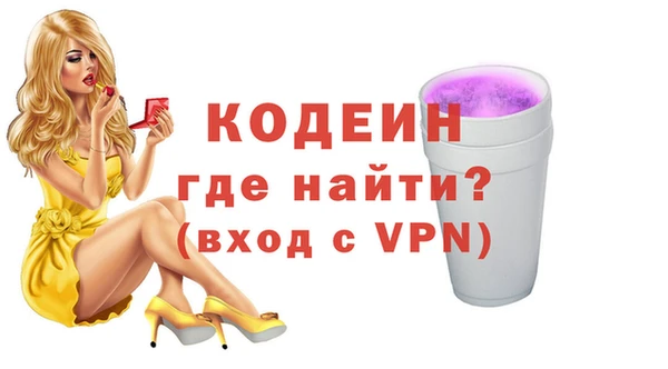 амф Армянск