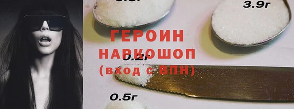кокаин премиум Аркадак
