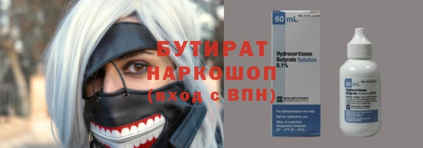 амф Армянск