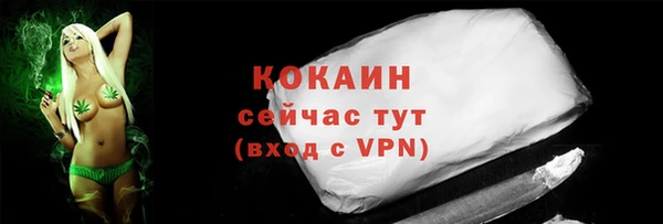кокаин премиум Аркадак