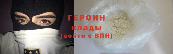 кокаин премиум Аркадак