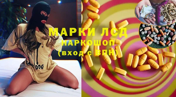 амф Армянск