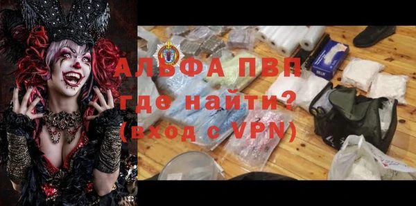 амф Армянск