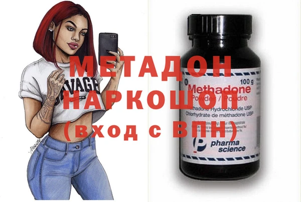 амф Армянск