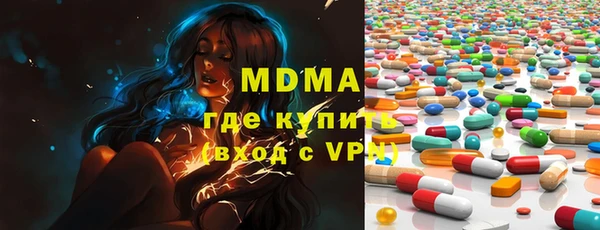 амф Армянск
