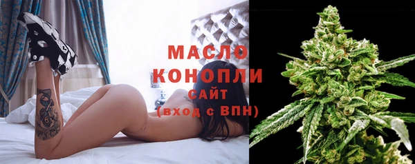 амф Армянск
