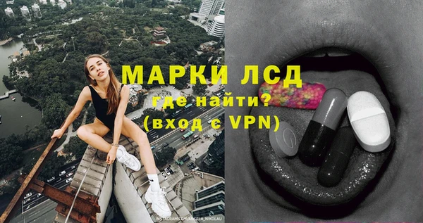 кокаин премиум Аркадак