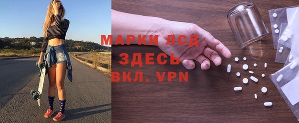 кокаин премиум Аркадак
