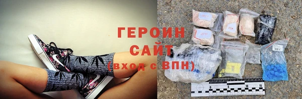 амф Армянск