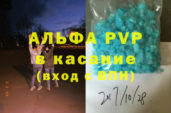 кокаин премиум Аркадак