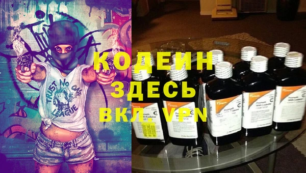кокаин премиум Аркадак