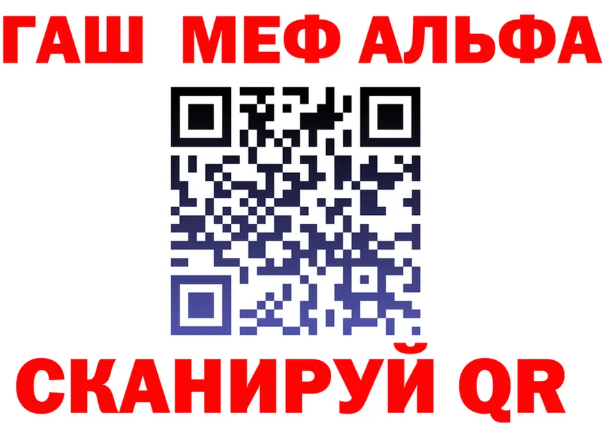 Амфетамин VHQ ТОР площадка mega Красноармейск