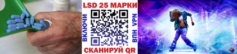 Лсд 25 экстази ecstasy  Купить где  Красноармейск 