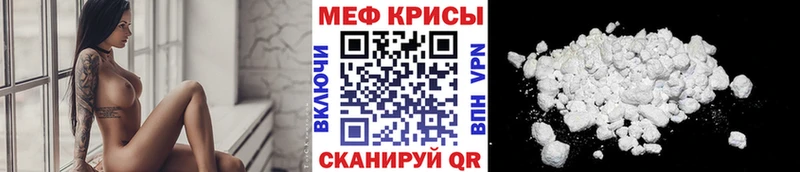 Купить закладки  Красноармейск  Меф мяу мяу 