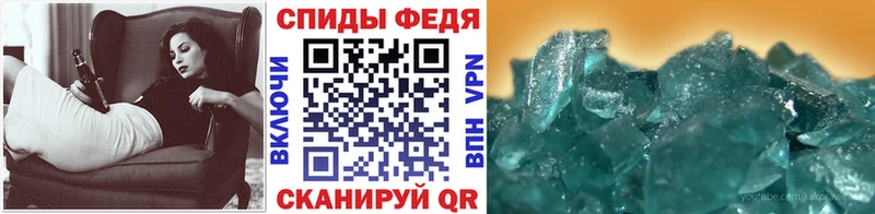 Метамфетамин Methamphetamine  Купить закладки  Красноармейск 