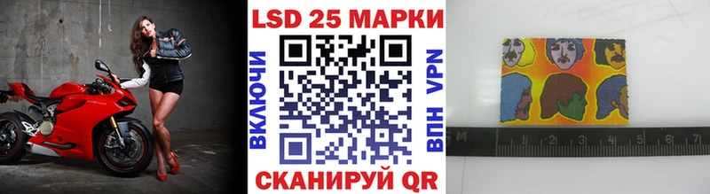 Марки N-bome 1500мкг  Купить  Красноармейск 