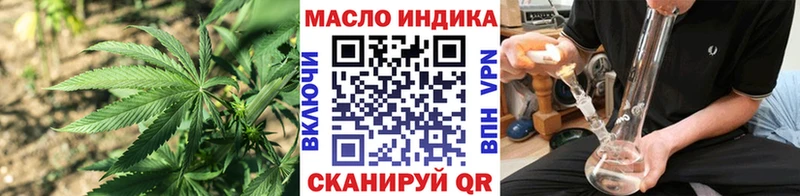 Дистиллят ТГК THC oil  Купить  Красноармейск 